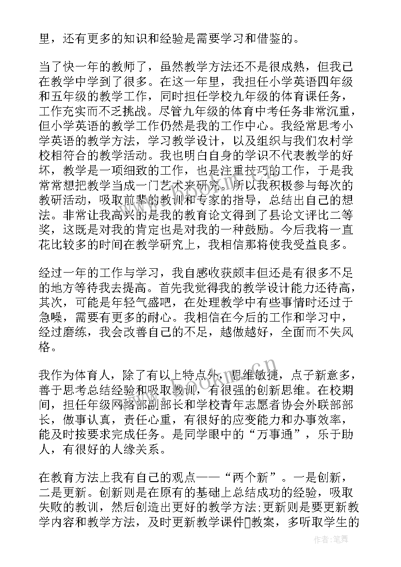 最新思想汇报审批意见填 贷款审批意见书共(通用5篇)