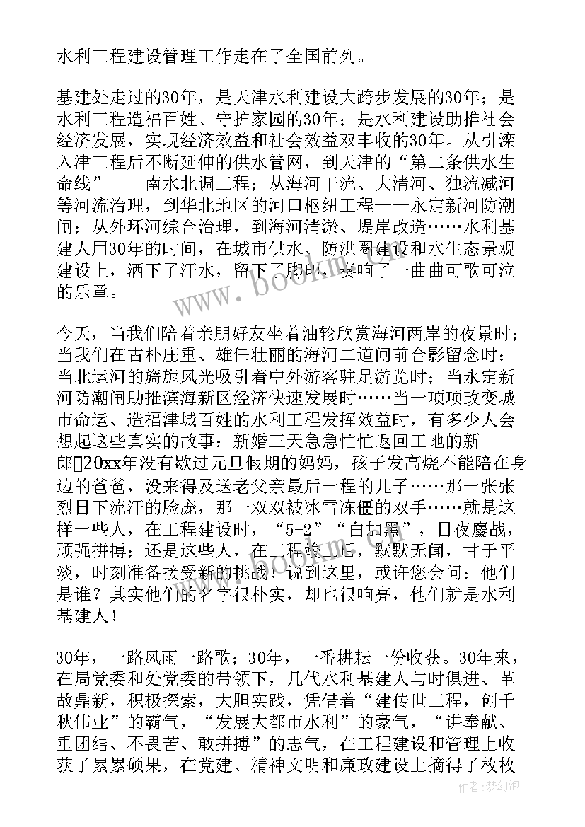 最新广电发言稿(优秀10篇)