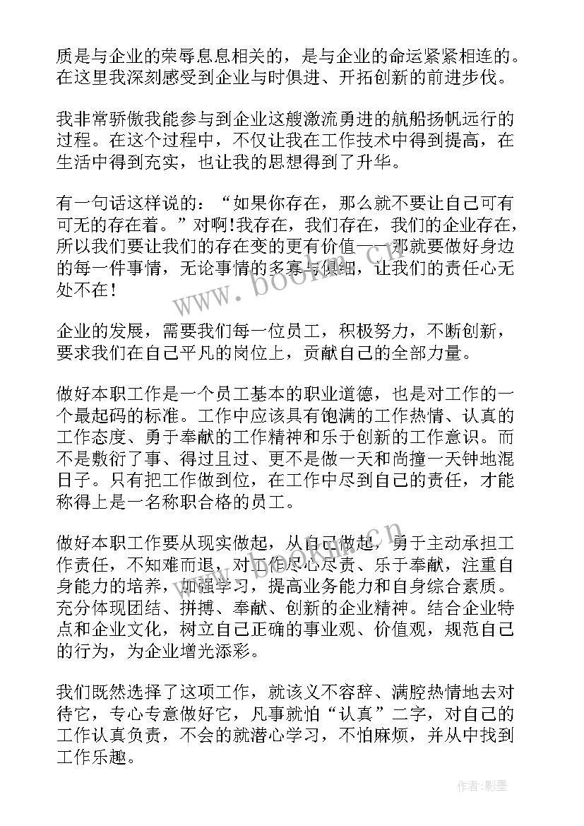 最新介绍宝鸡的视频 自我介绍演讲稿(汇总10篇)