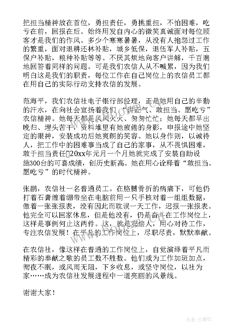 最新英语演讲青年责任(通用5篇)