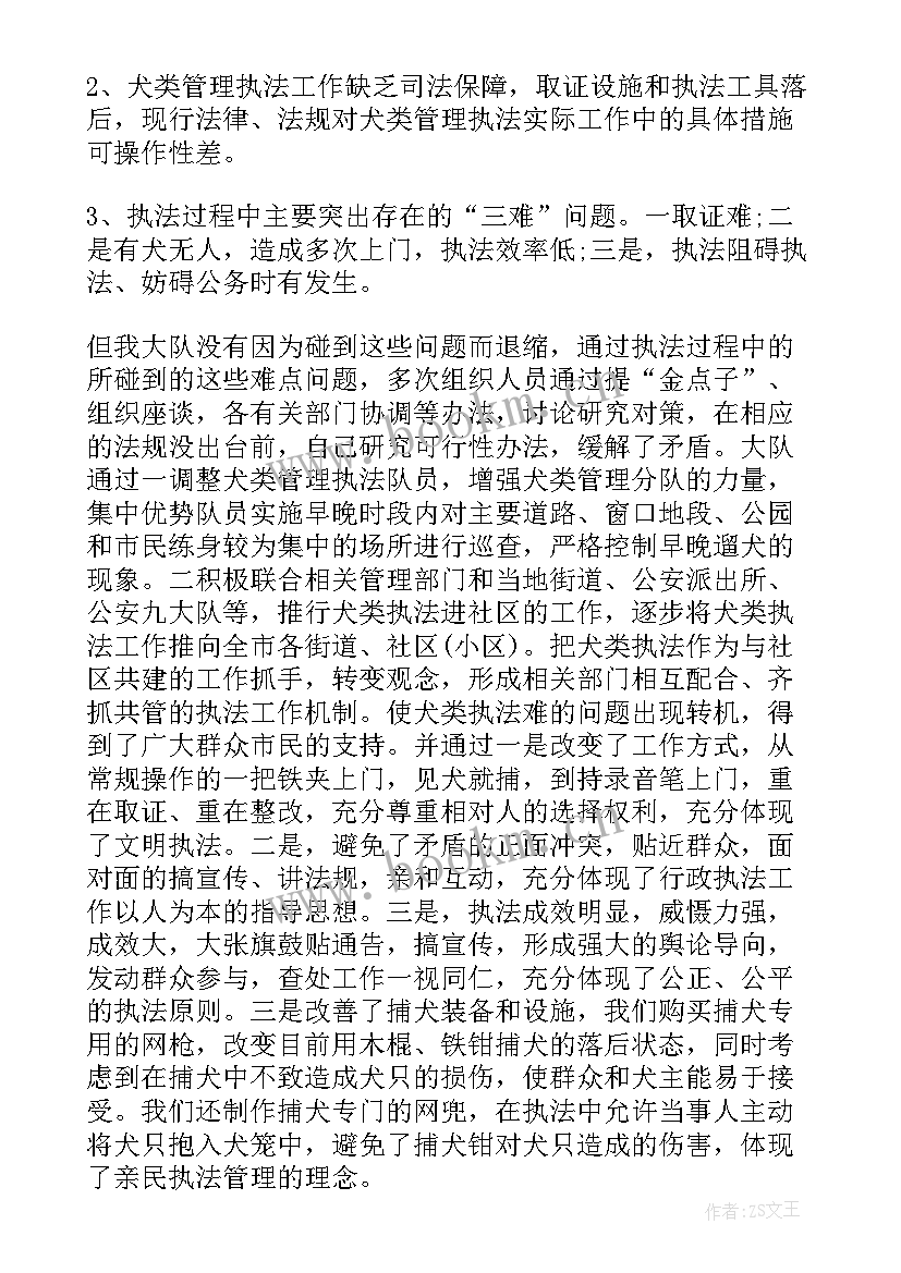 2023年课前即兴演讲(模板9篇)