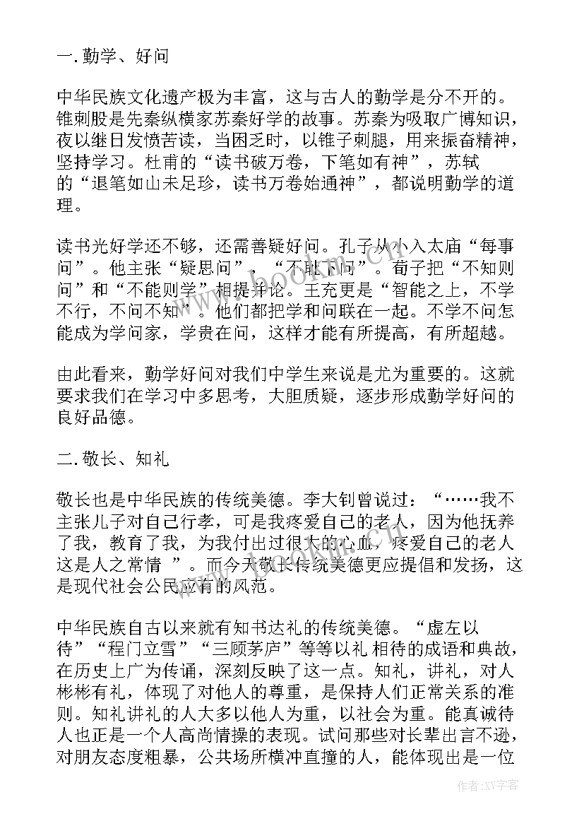 最新南丁格尔精神演讲稿(汇总8篇)