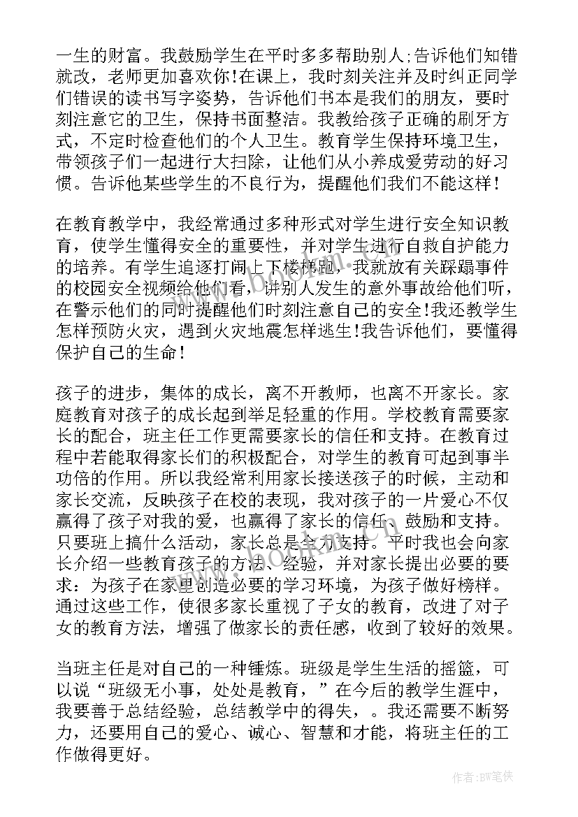 2023年外派人员培训内容 培训员工演讲稿(优质8篇)