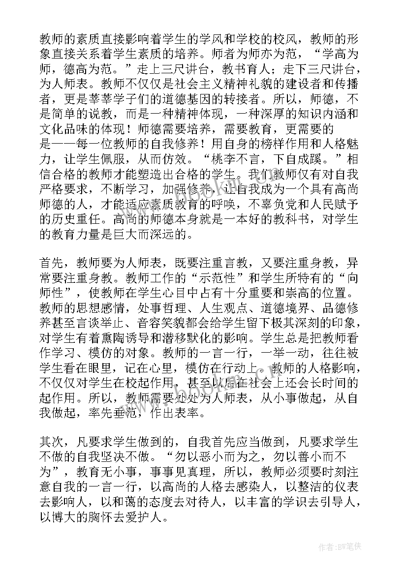 2023年中华魂演讲稿一等奖时间分钟(实用10篇)