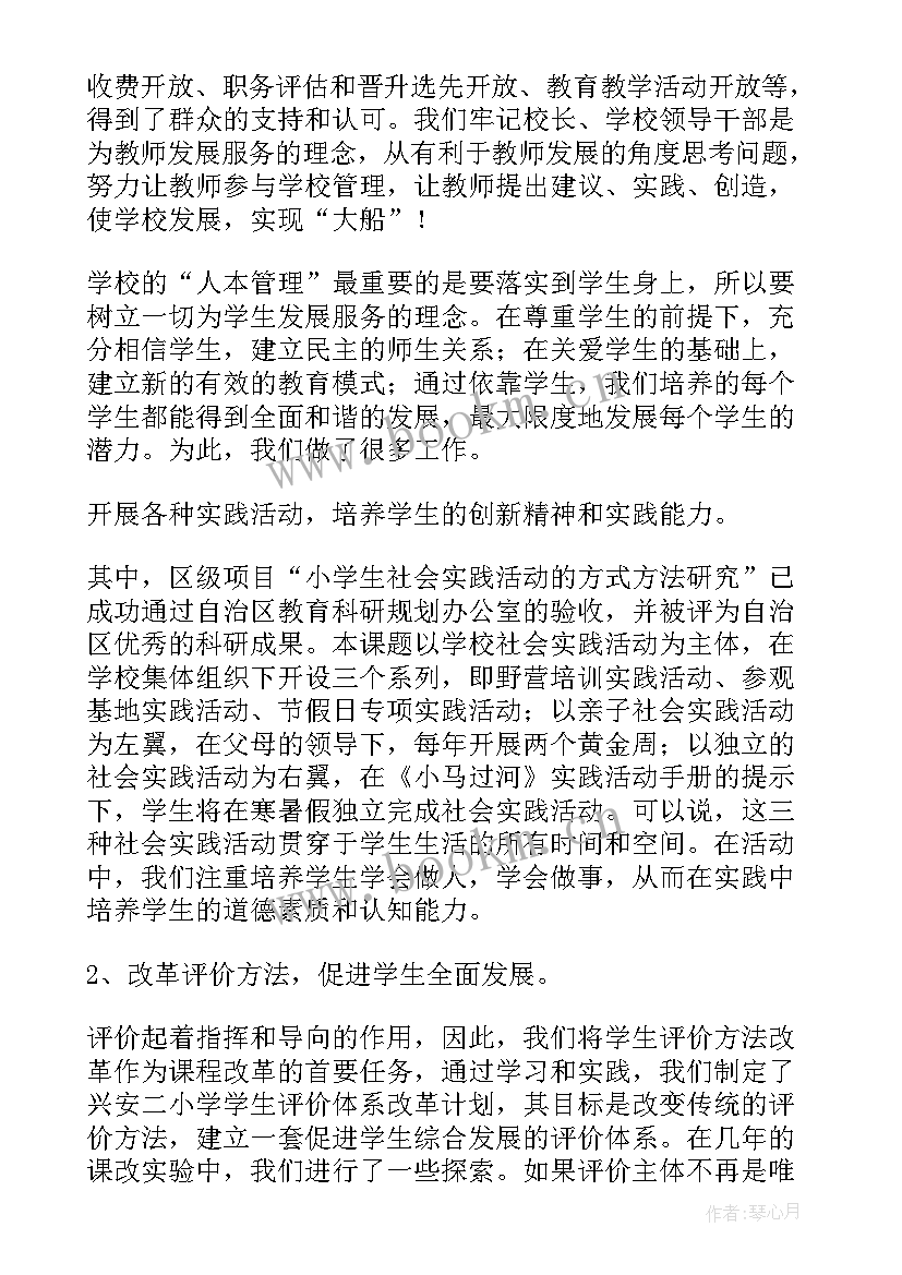 2023年汪精卫对英美宣战演讲(精选10篇)