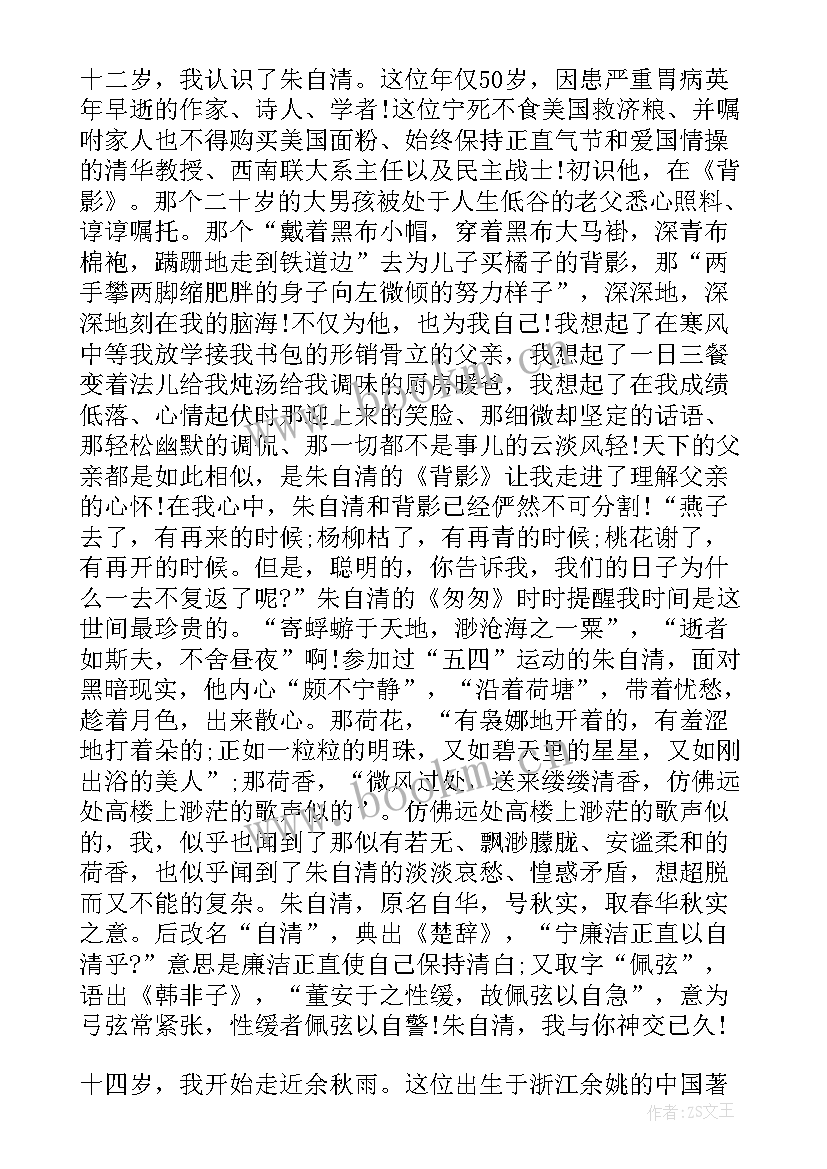 最新追梦的英语演讲稿带翻译 以梦想为题的英语演讲稿(优质5篇)