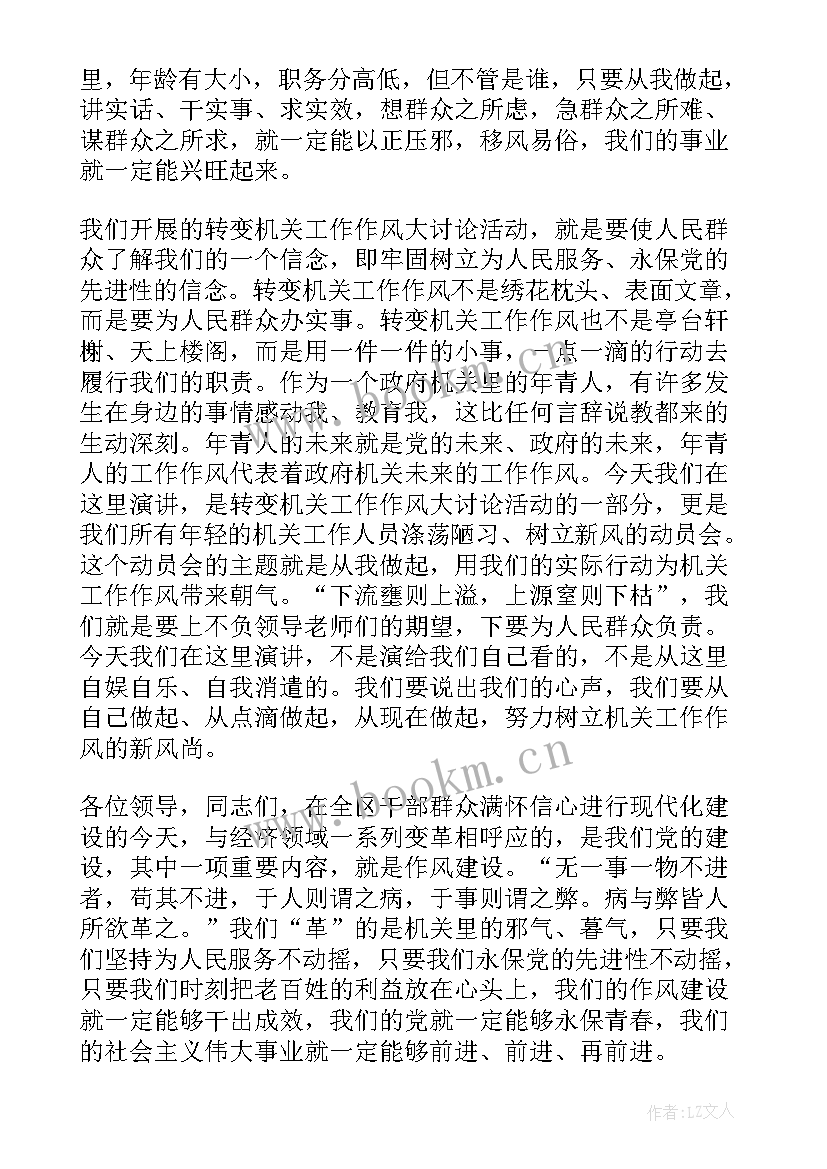 司法英雄模范事迹心得体会(大全5篇)