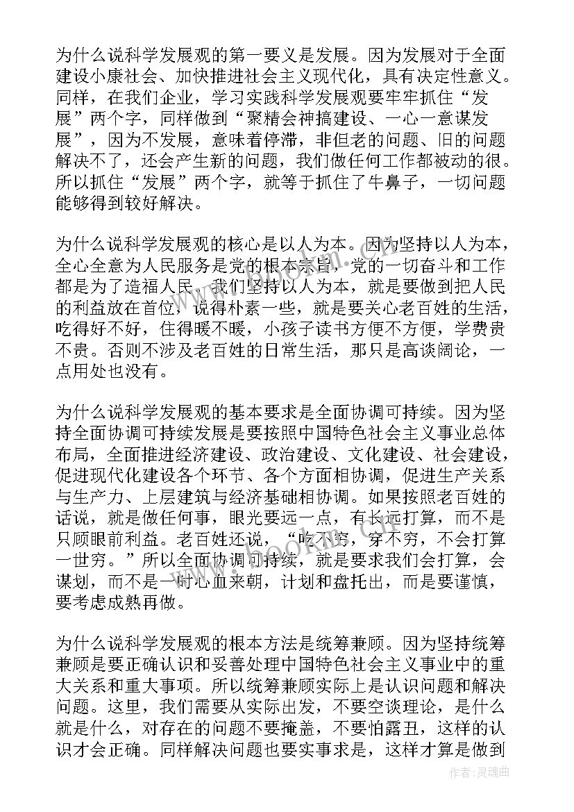 最新入党积极分子思想汇报在思想上 入党积极分子思想汇报入党积极分子思想汇报(精选10篇)