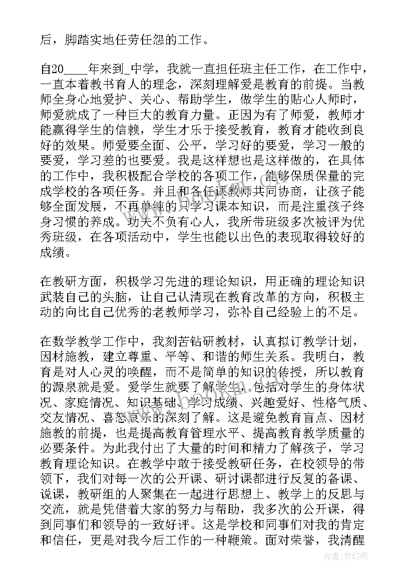 2023年打架斗殴思想汇报小结(优质6篇)