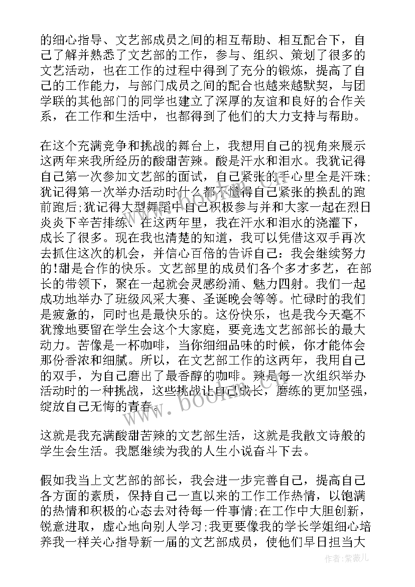 英文演讲稿名句摘抄(优秀7篇)