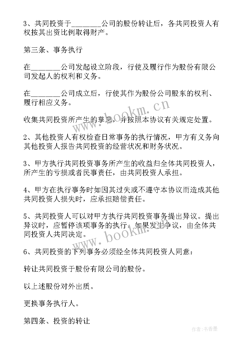 医疗美容演讲稿(优质5篇)