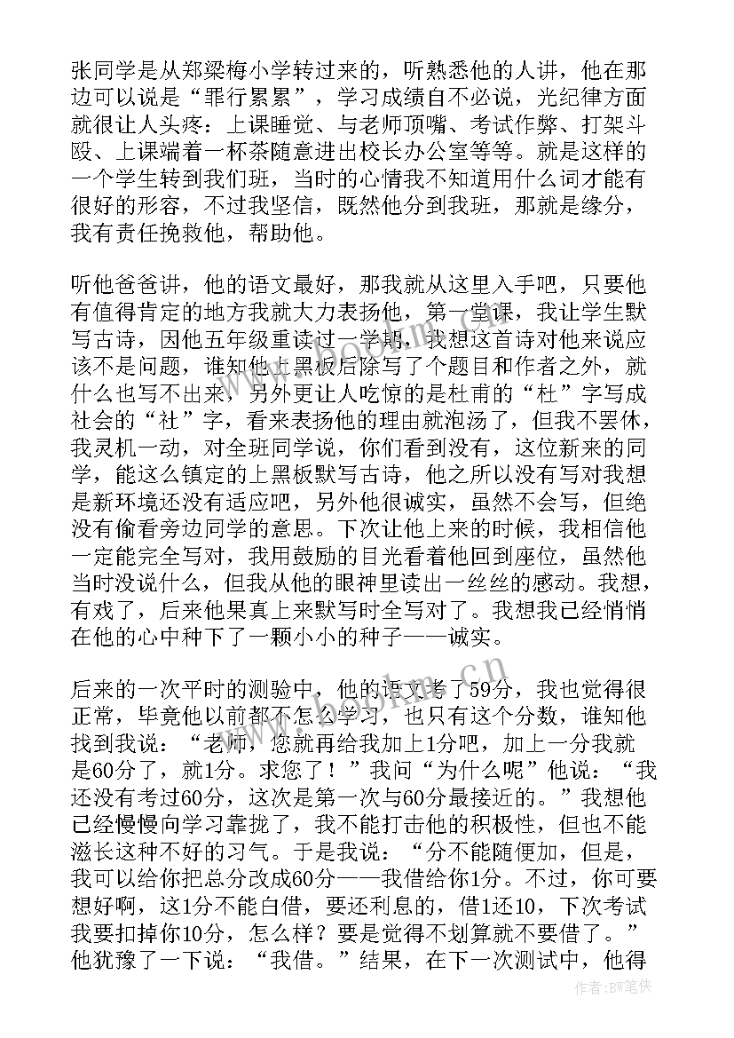 党史故事演讲稿分钟 故事演讲稿(优秀6篇)