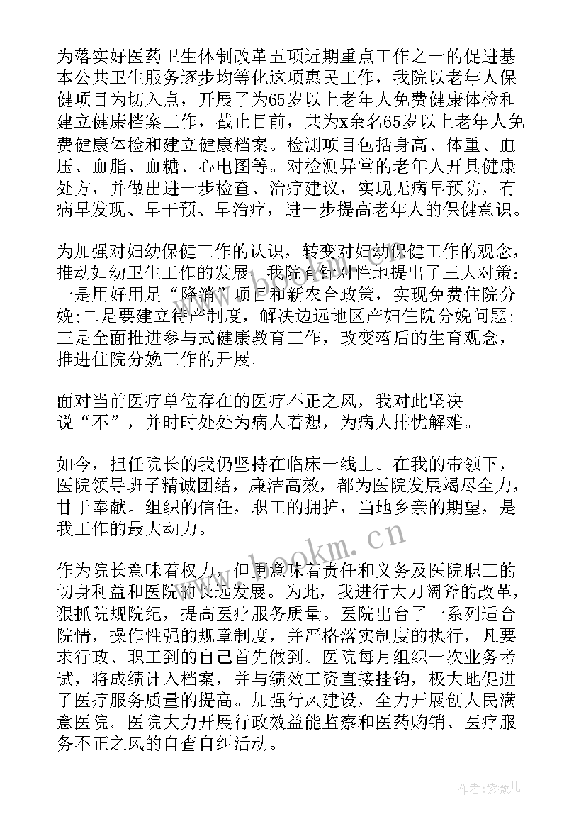 柜台人员演讲稿(模板8篇)