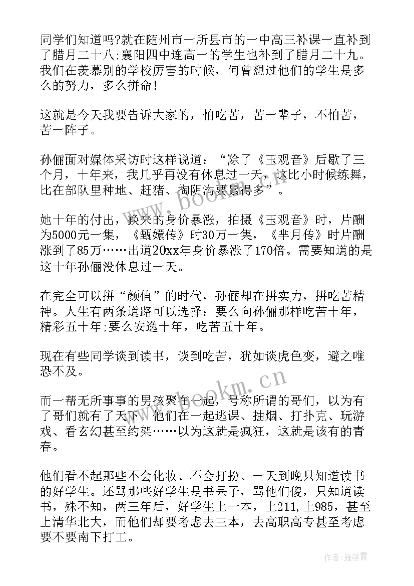 护士节正青春演讲(优质10篇)