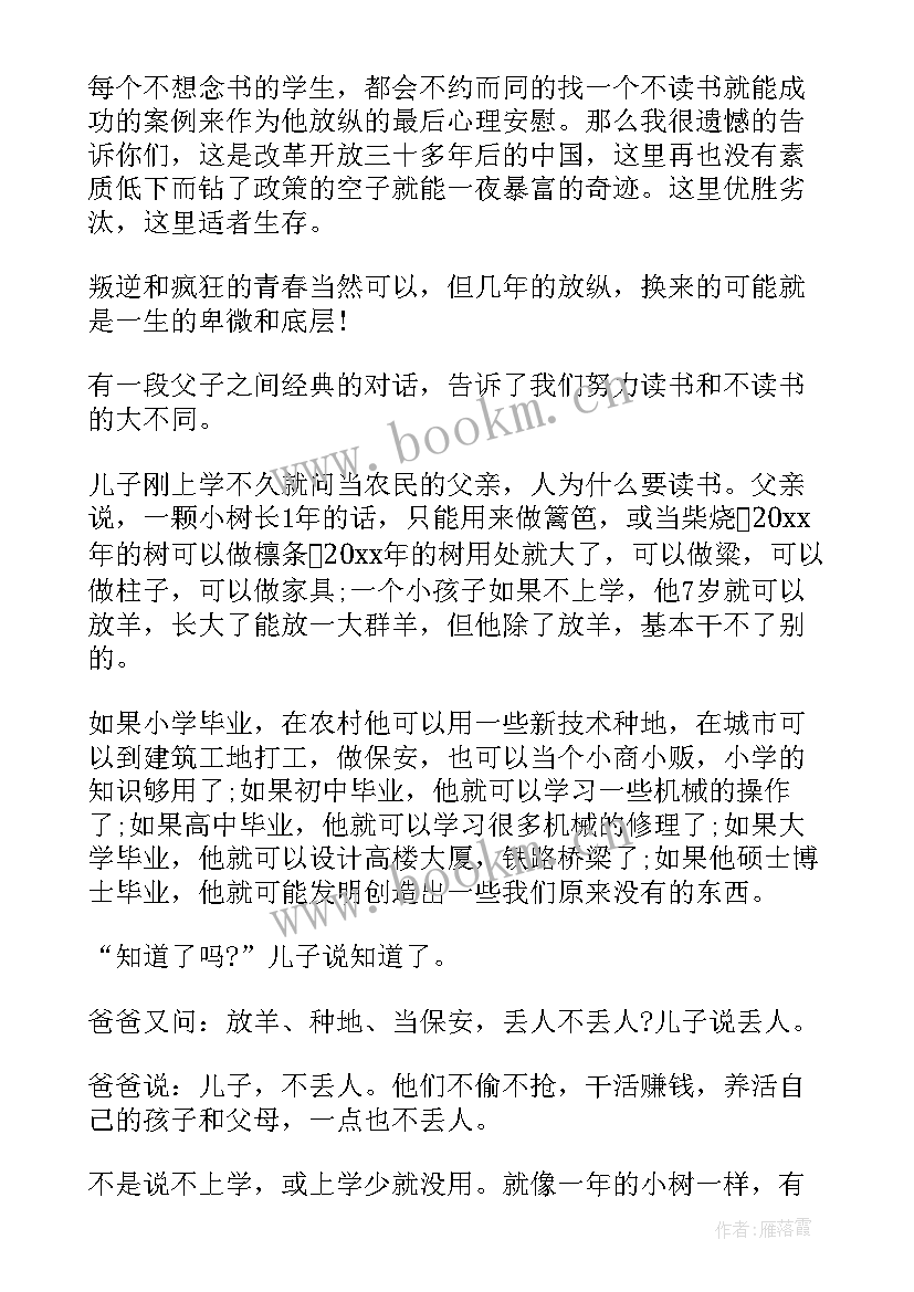 护士节正青春演讲(优质10篇)