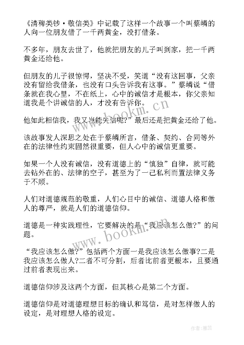 最新公司晨会演讲稿分钟 励志演讲稿五分钟(优秀6篇)