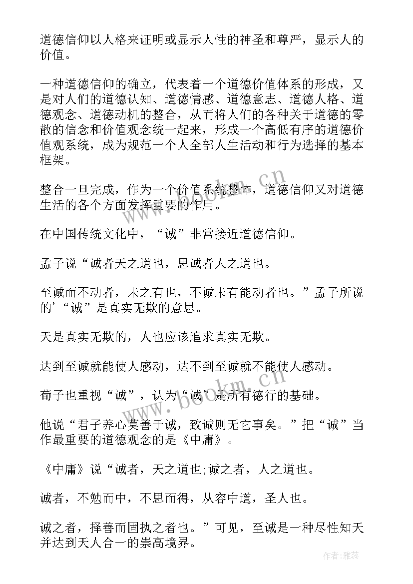 最新公司晨会演讲稿分钟 励志演讲稿五分钟(优秀6篇)