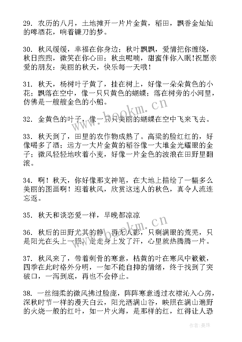 最新党启心得体会(精选10篇)