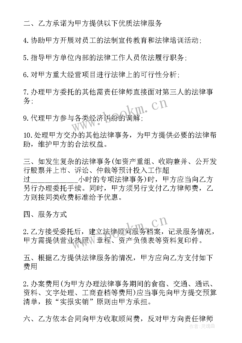 2023年招标演讲演讲(汇总7篇)