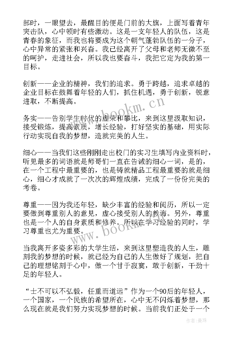 2023年小众演讲稿演讲稿(大全10篇)