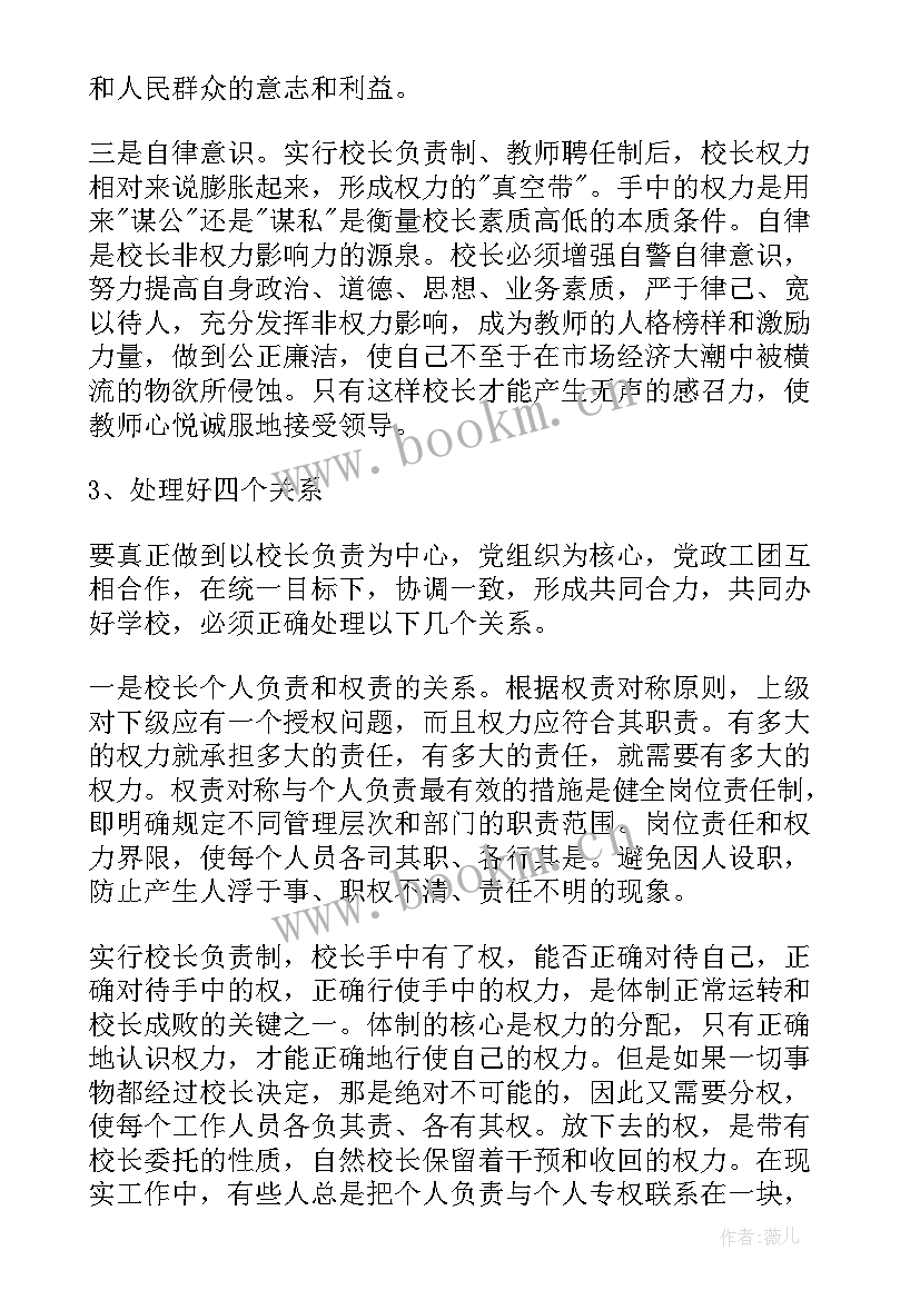 法治的演讲稿(汇总10篇)