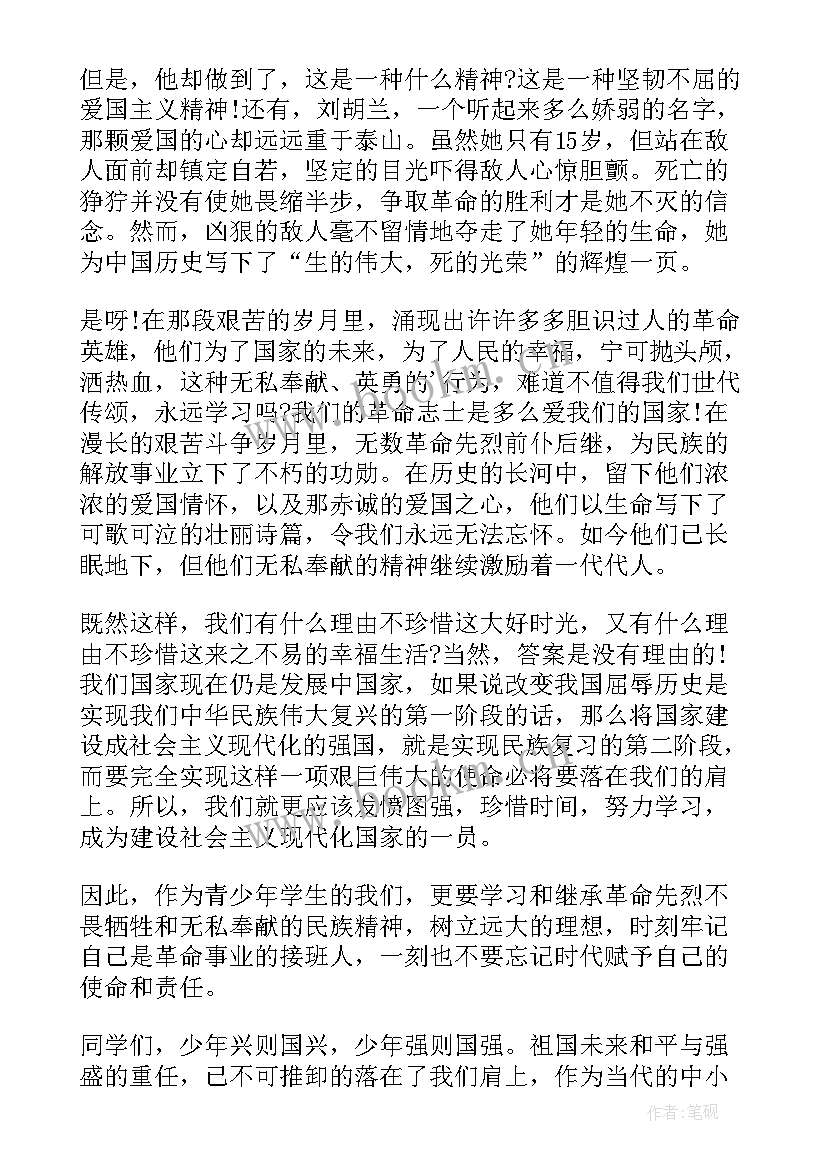 2023年疫情期间加油演讲稿(优质5篇)