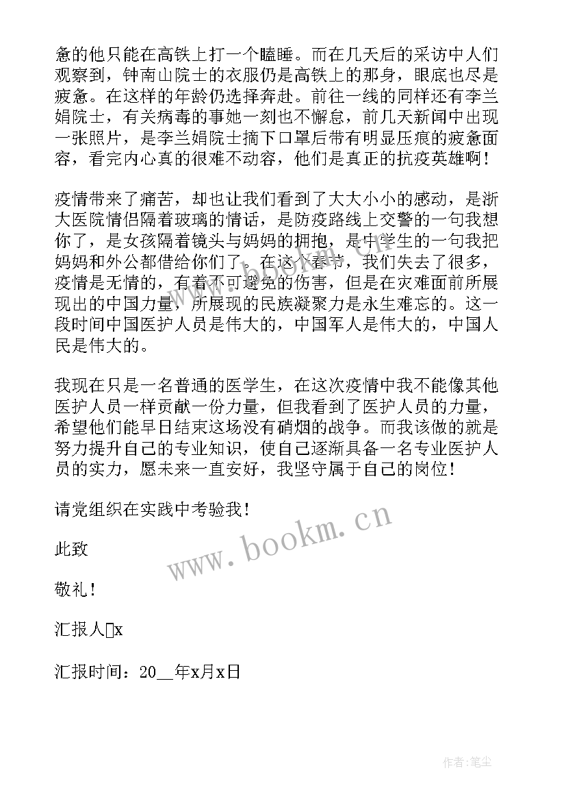 公务员转正个人思想工作总结(实用7篇)