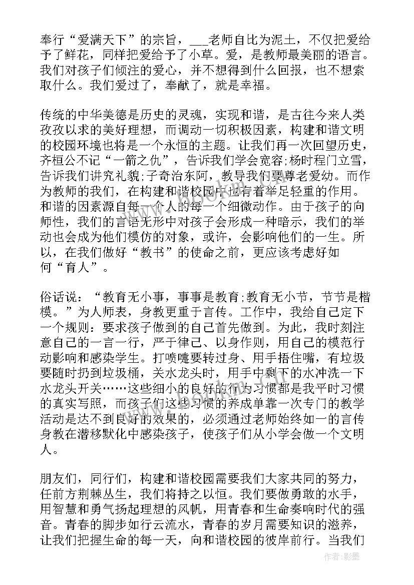 五四团员演讲稿(优质5篇)