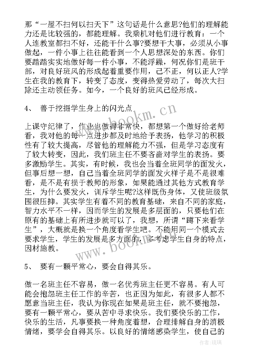 2023年党务技能大赛演讲稿(优秀6篇)