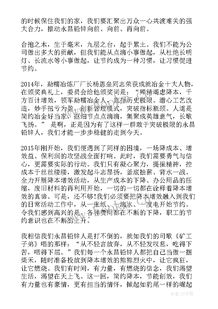 最新士兵责任担当故事演讲稿三分钟 责任与担当演讲稿(模板9篇)