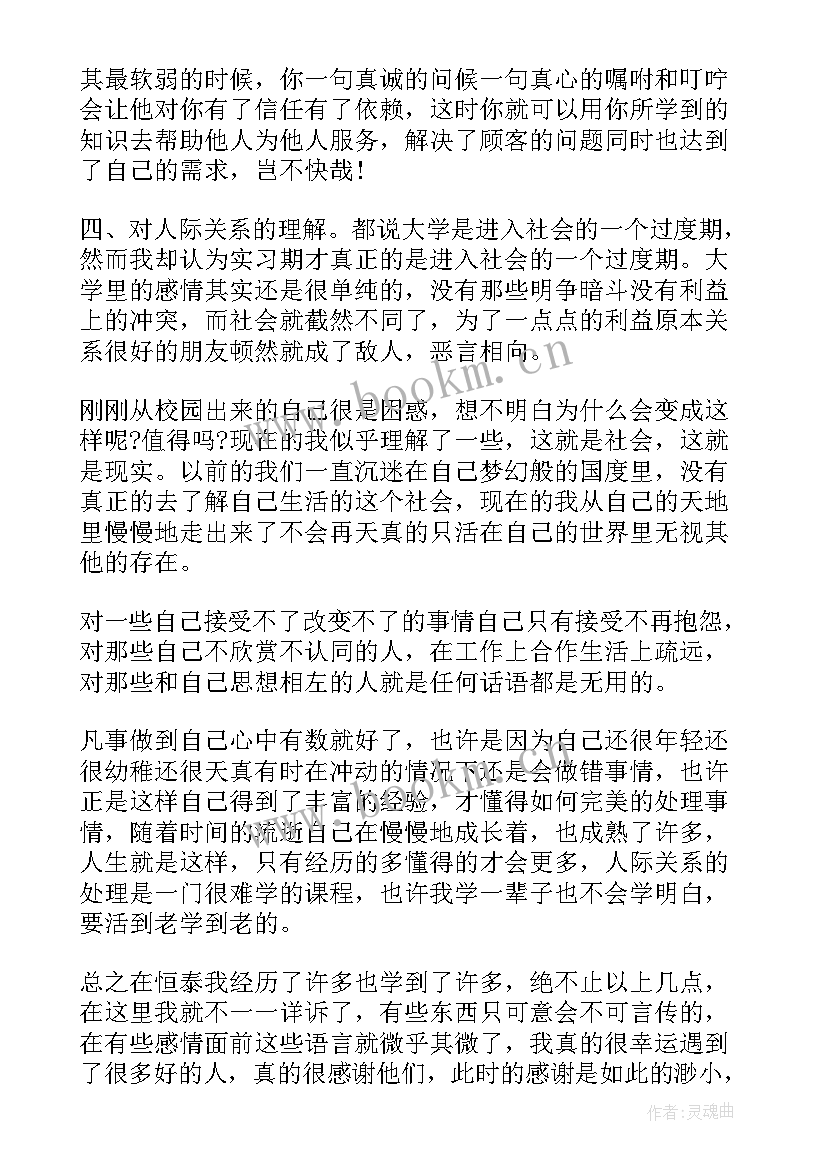 药房医德医风总结 医风医德演讲稿(通用7篇)