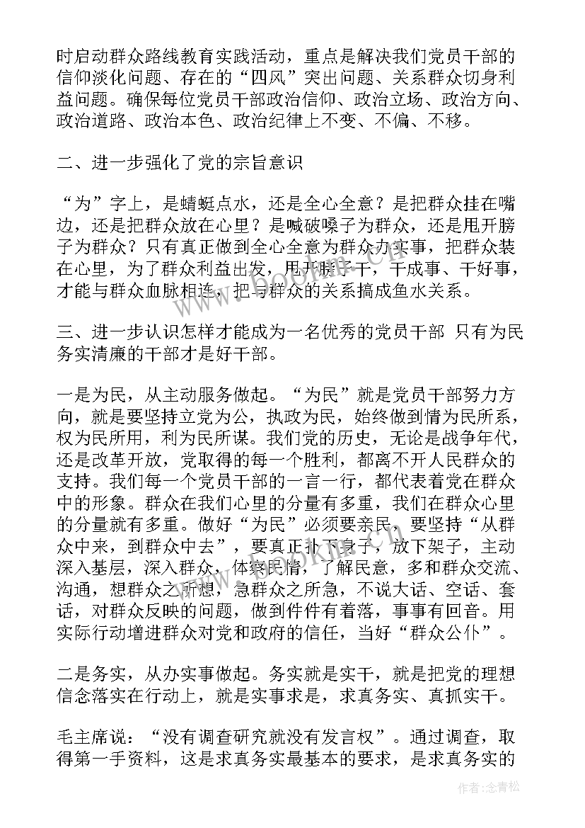 2023年三科统编教材学习培训心得体会 三科统编教材学习心得体会(模板7篇)