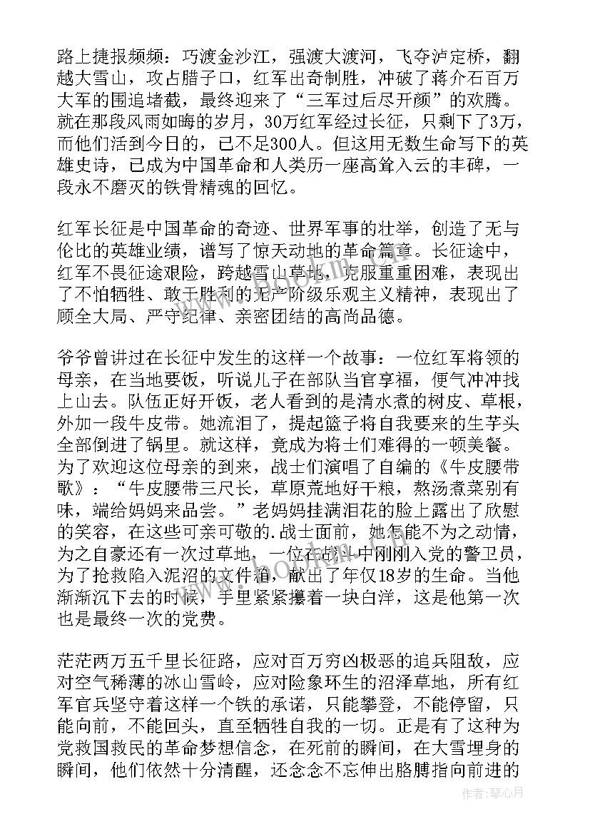 最新以故事形式的演讲三分钟 故事演讲稿(模板9篇)