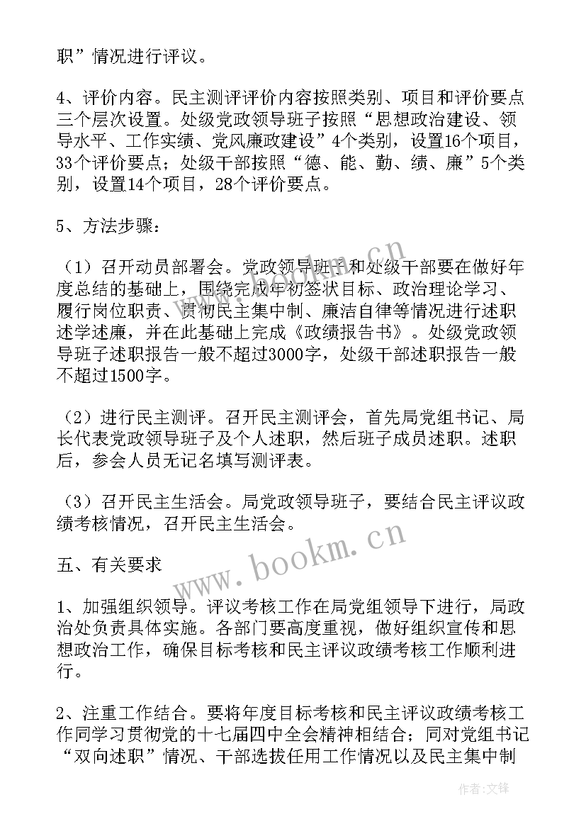 最新部门工作总结结束语(精选5篇)