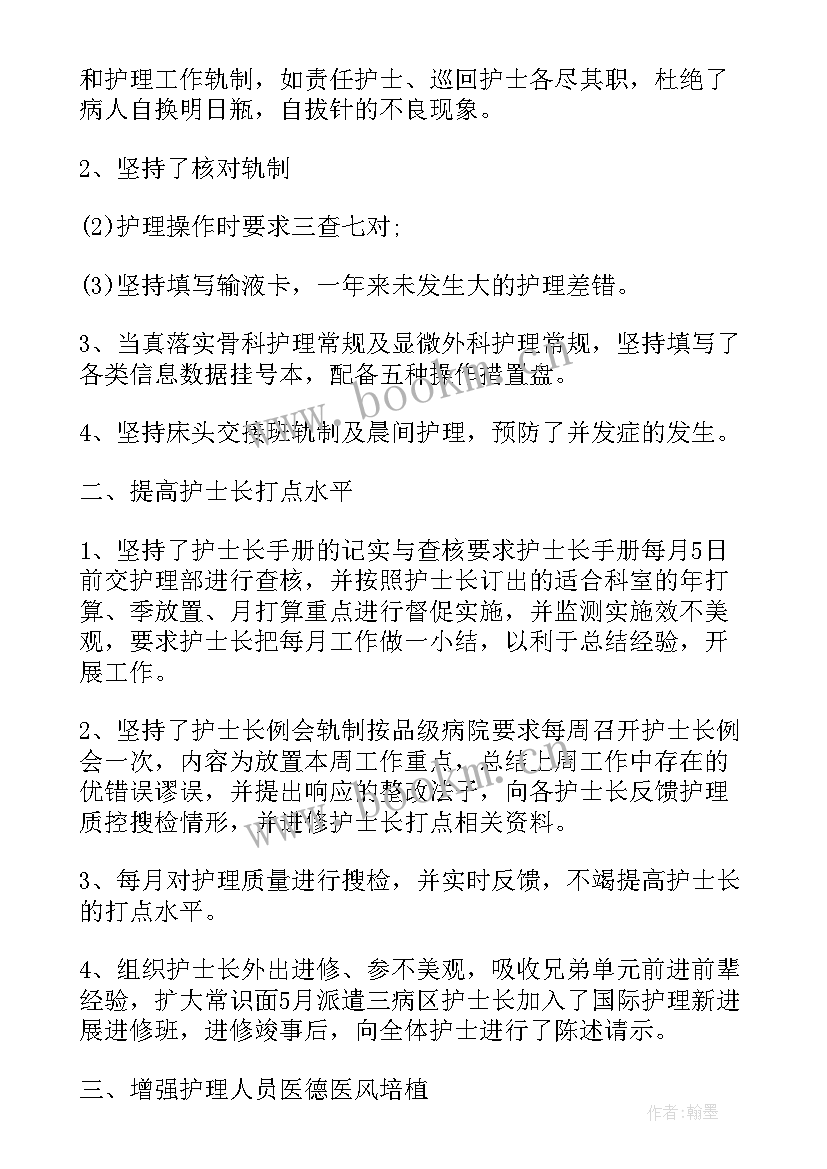 营房建设工作总结 岗位个人工作总结(汇总9篇)