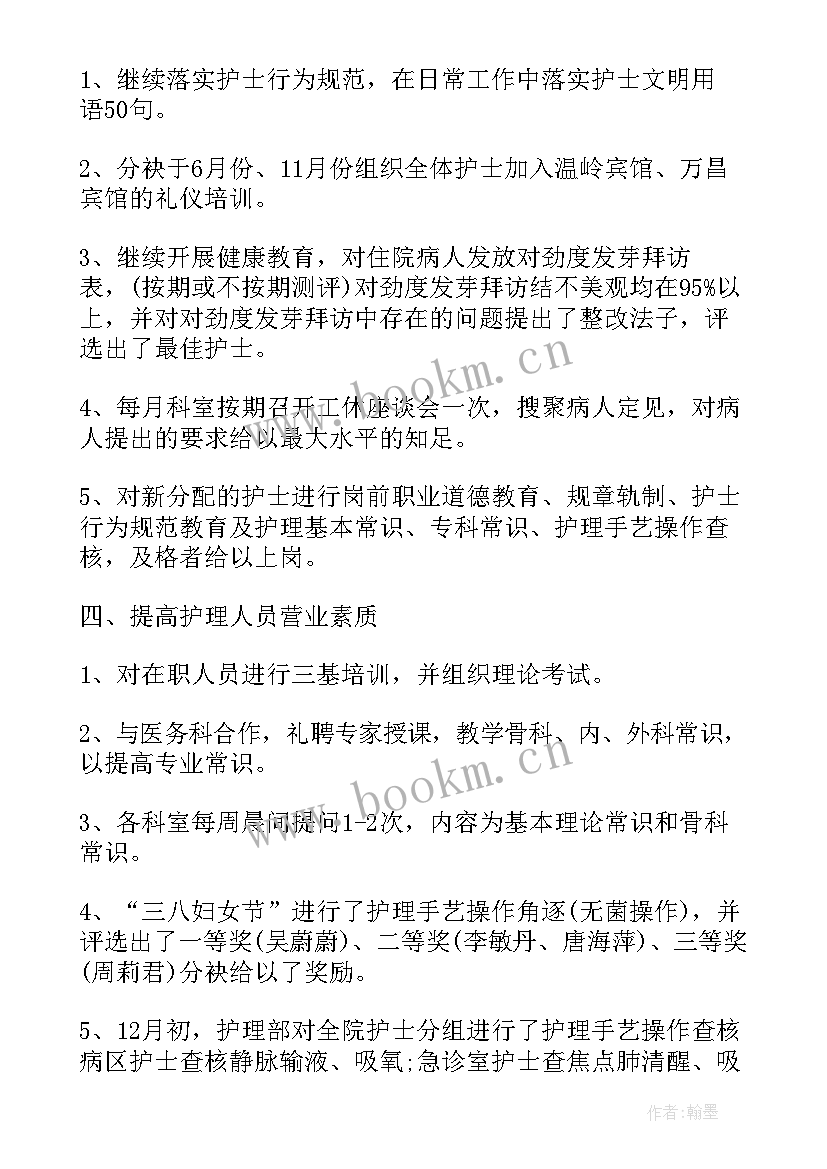 营房建设工作总结 岗位个人工作总结(汇总9篇)