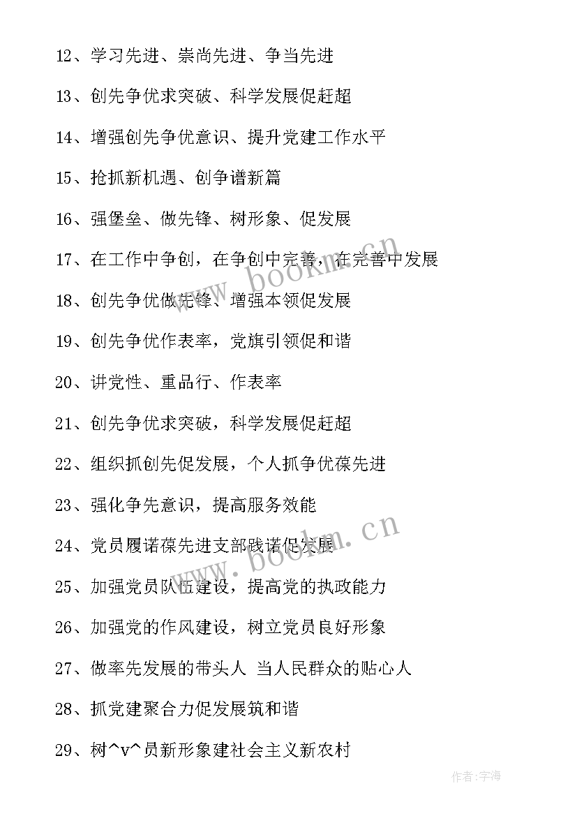 年终宣传工作总结(优质9篇)