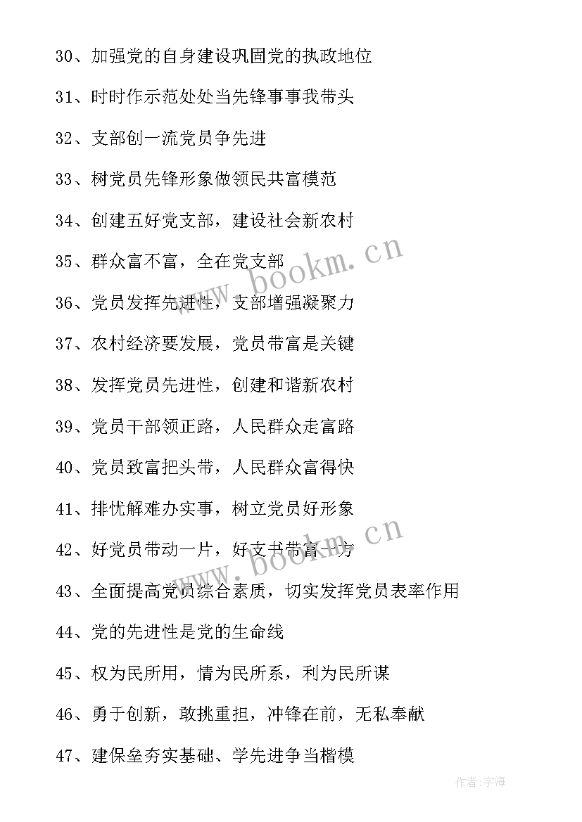 年终宣传工作总结(优质9篇)