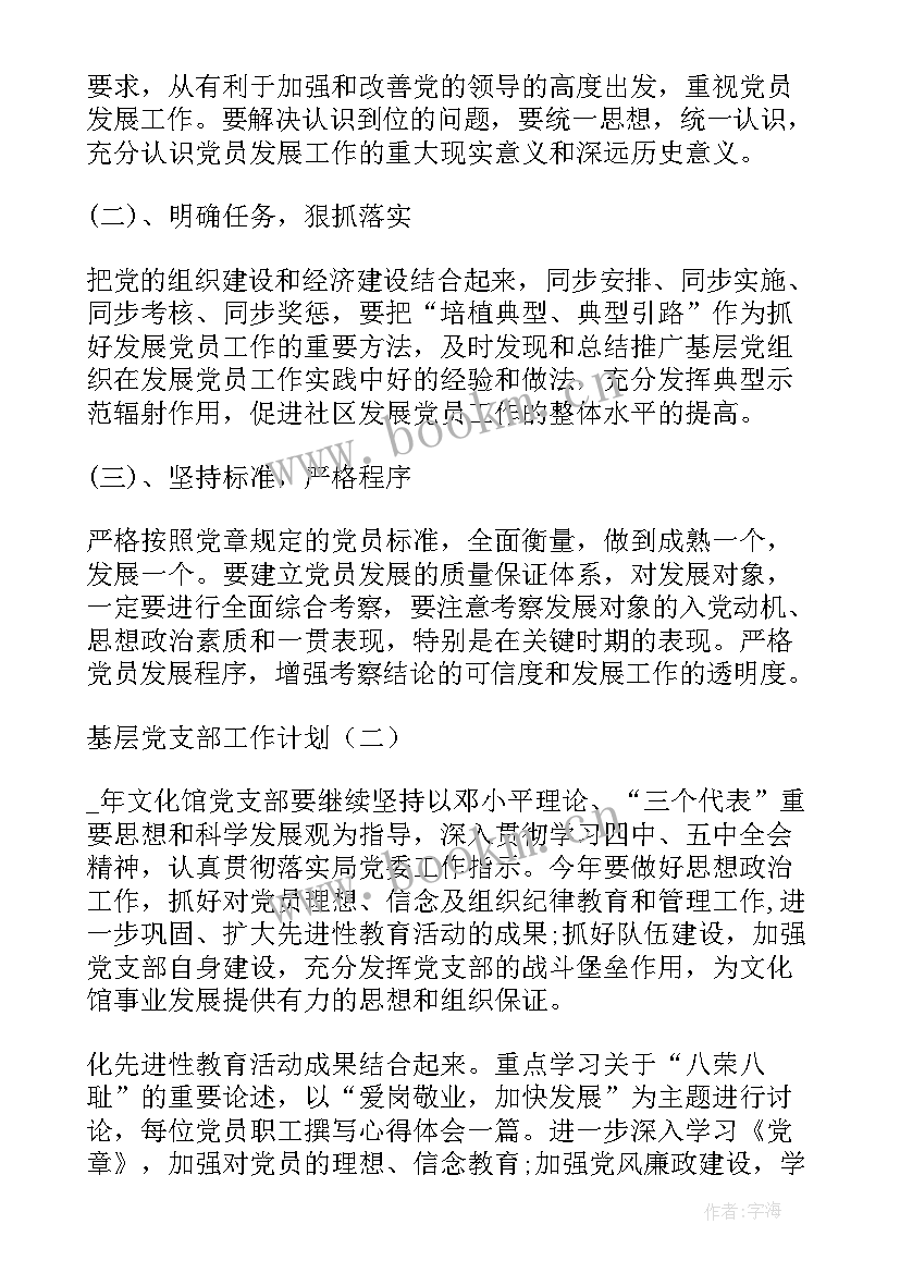 年终宣传工作总结(优质9篇)