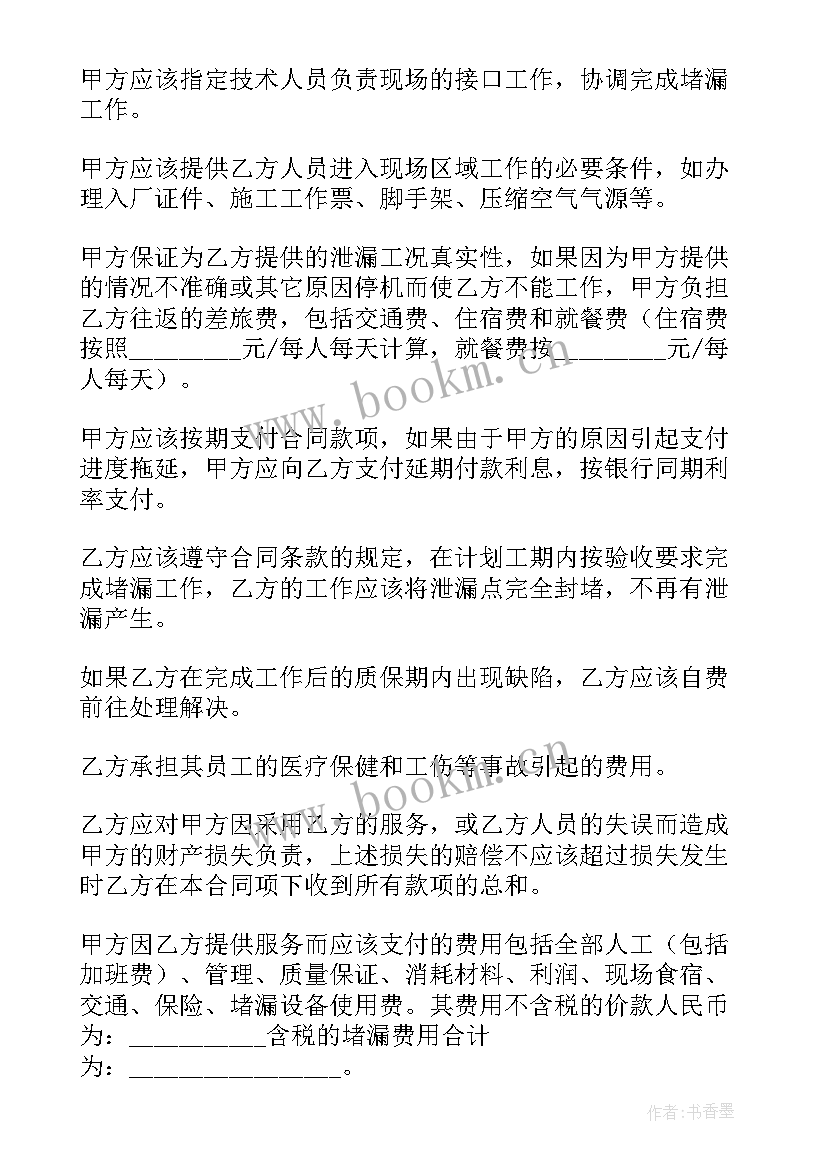 2023年仓库主管年度总结报告 仓库主管年终工作总结(精选8篇)