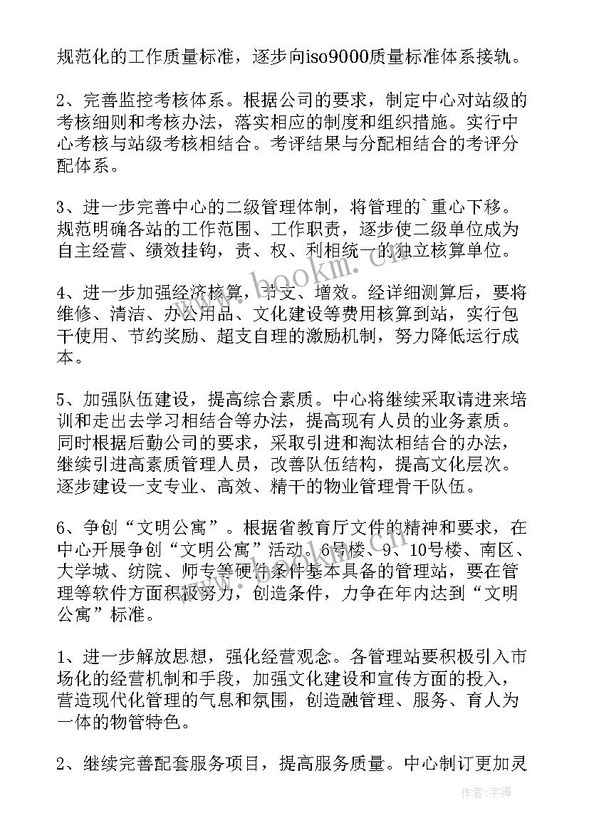 2023年兰州亚太集团招聘信息 兰州特警工作总结(实用5篇)