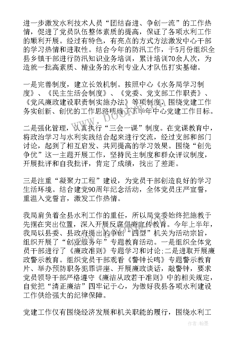 人才工作总结及下半年工作计划 人才工作总结(大全6篇)