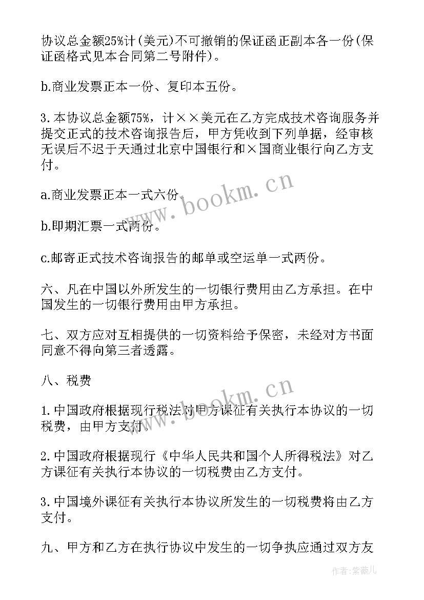 2023年办公场地租赁合同(实用6篇)