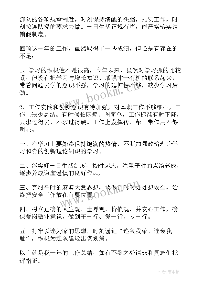 2023年炊事半年工作总结 炊事员工作总结(实用10篇)