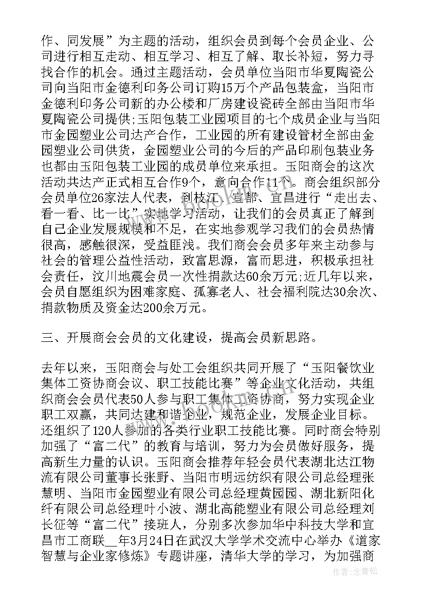 最新食药局推进工作总结 日常推进工作总结(精选10篇)