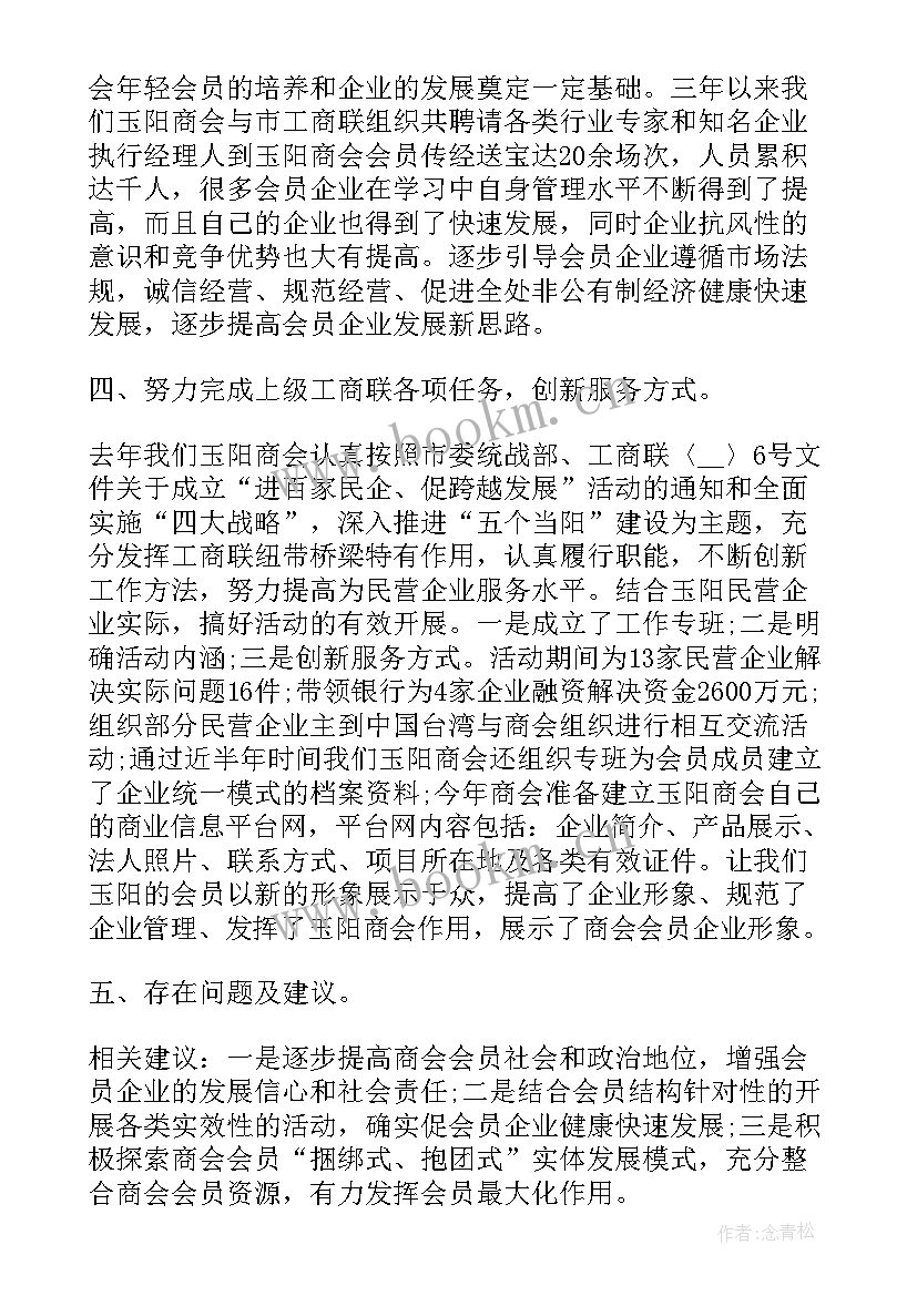 最新食药局推进工作总结 日常推进工作总结(精选10篇)