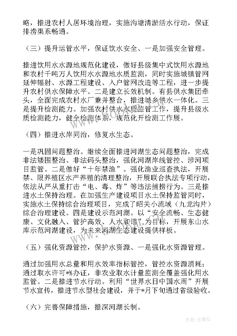 最新食药局推进工作总结 日常推进工作总结(精选10篇)