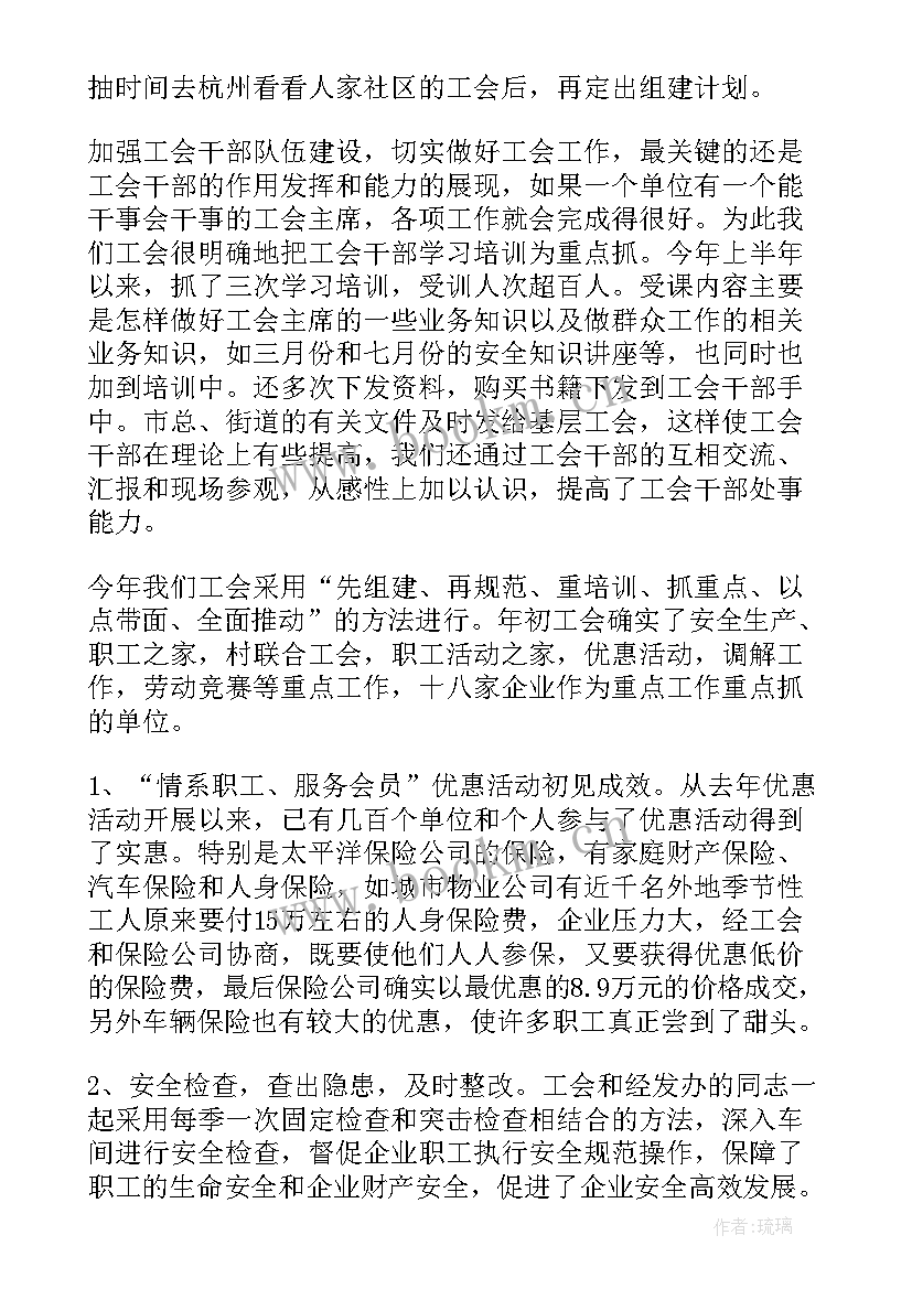 2023年街道宣传工作方案(通用7篇)