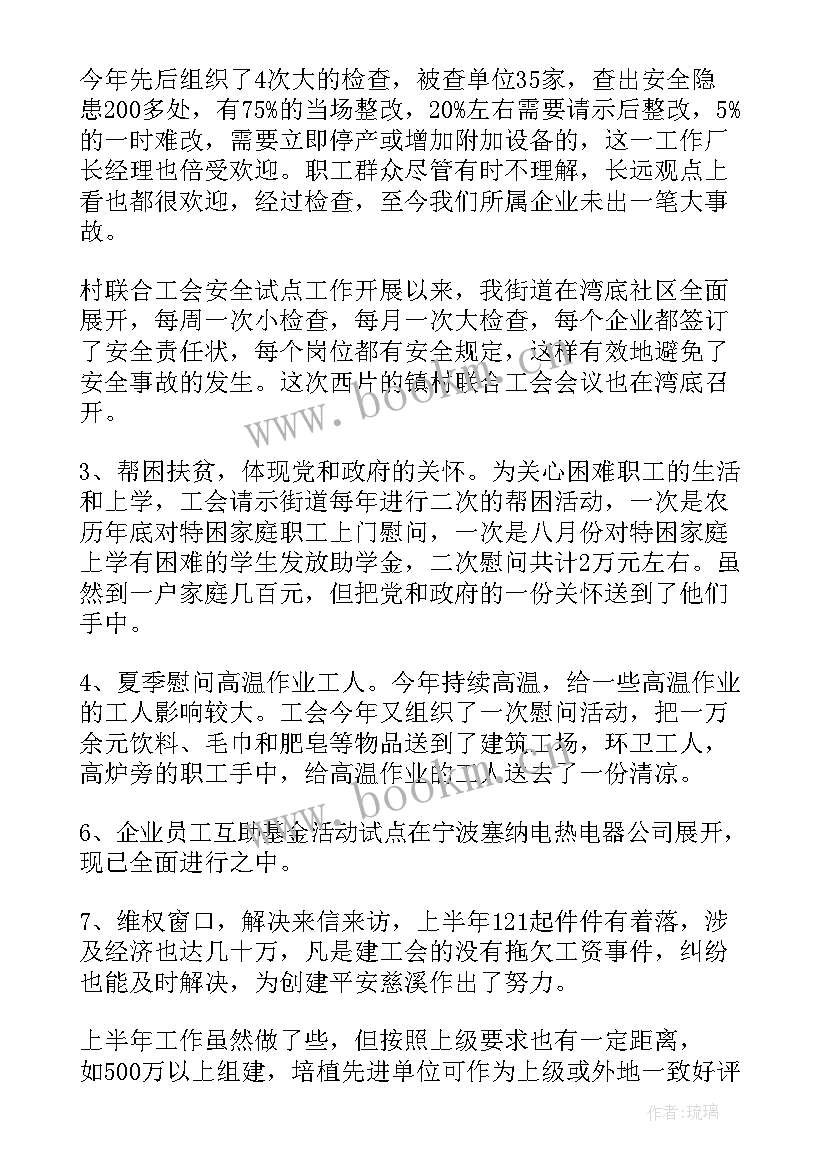 2023年街道宣传工作方案(通用7篇)