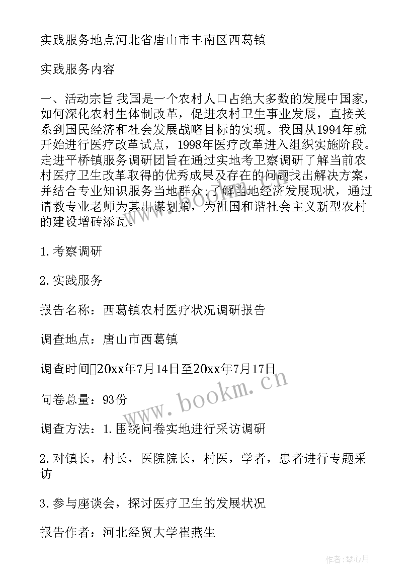 2023年年终工作总结的目的和意义(模板8篇)